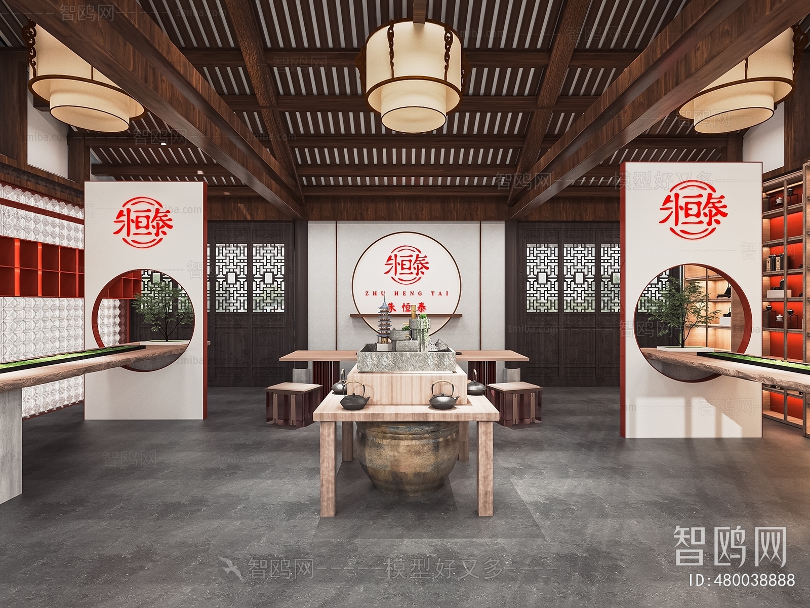 New Chinese Style Tea Shop