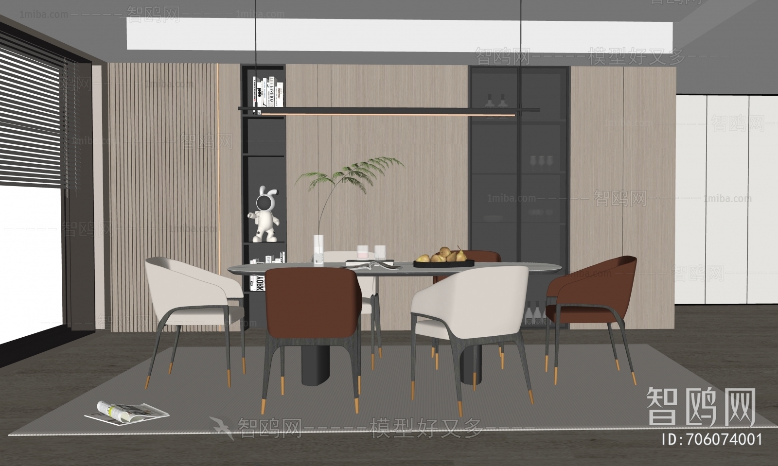 Modern Dining Room