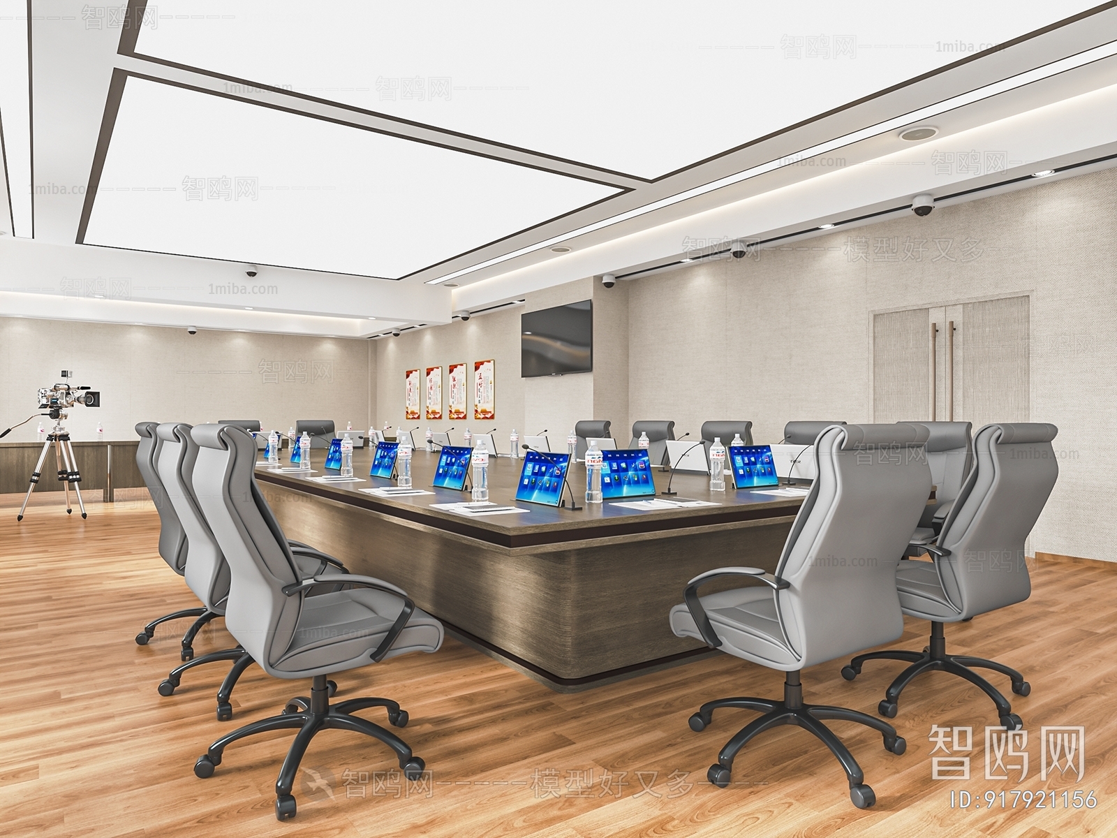 Modern Meeting Room