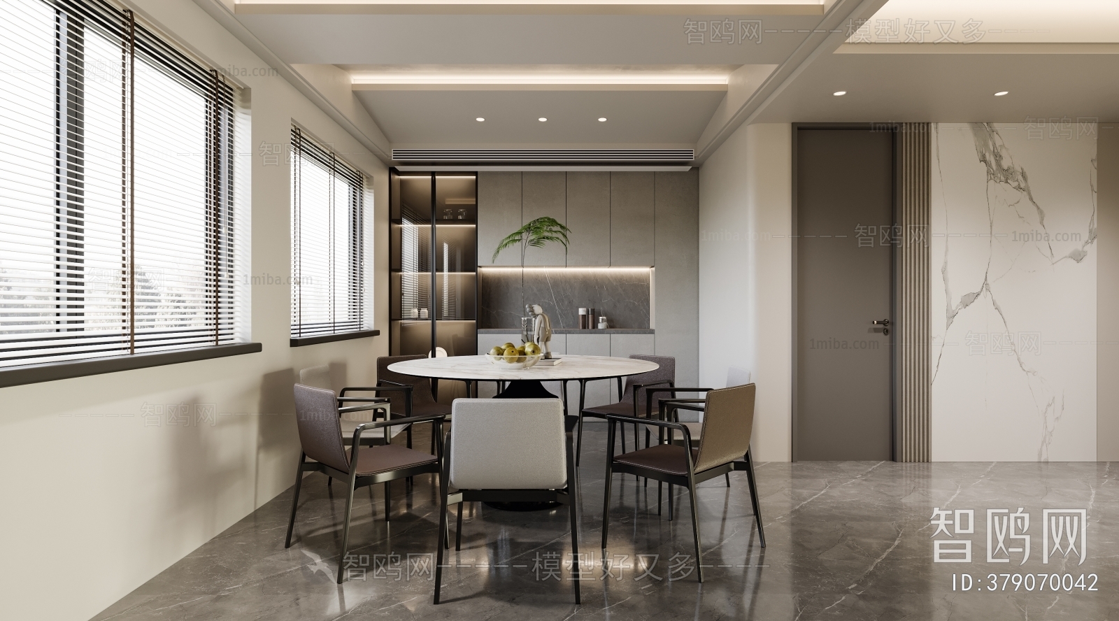 Modern Dining Room