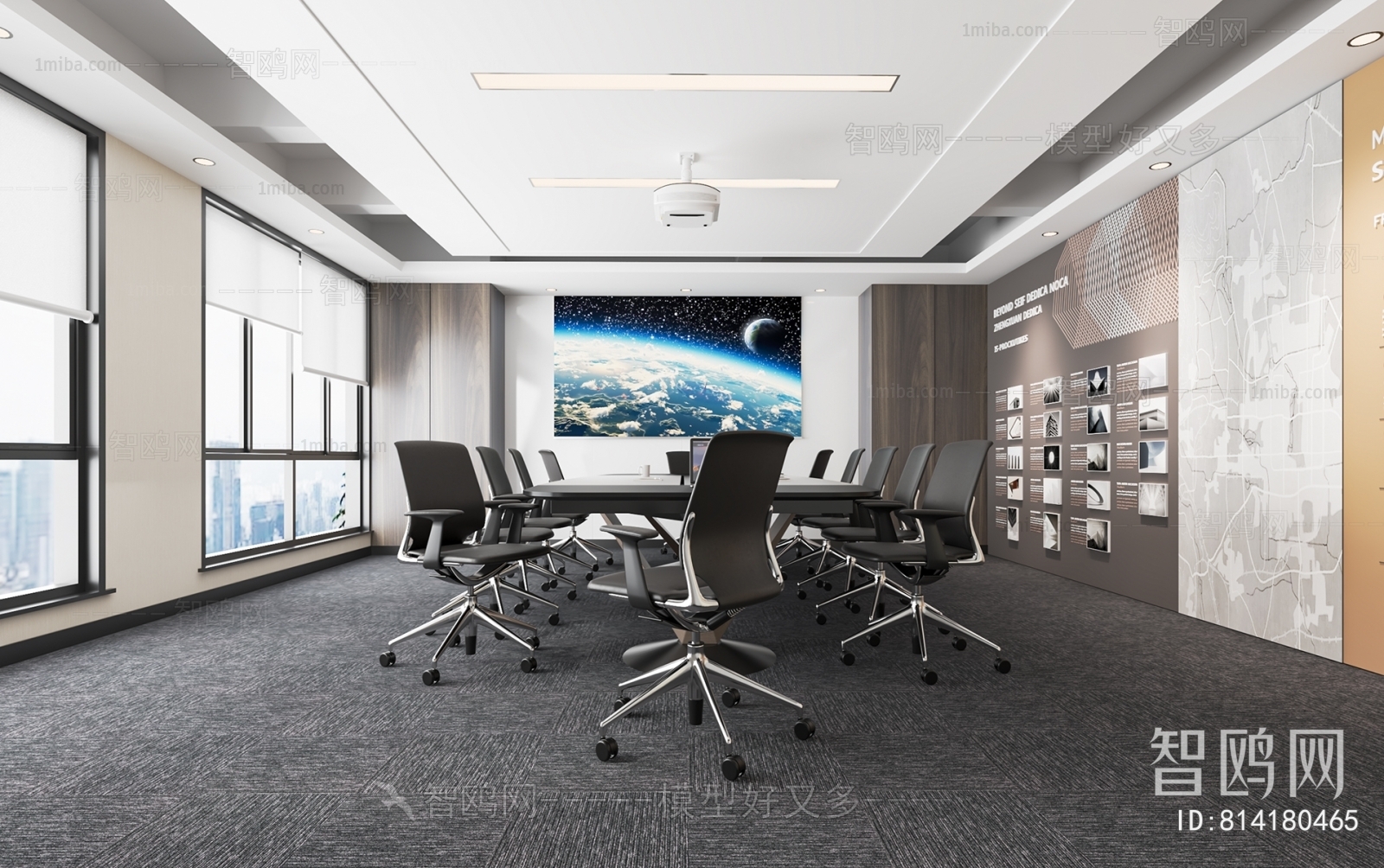 Modern Meeting Room