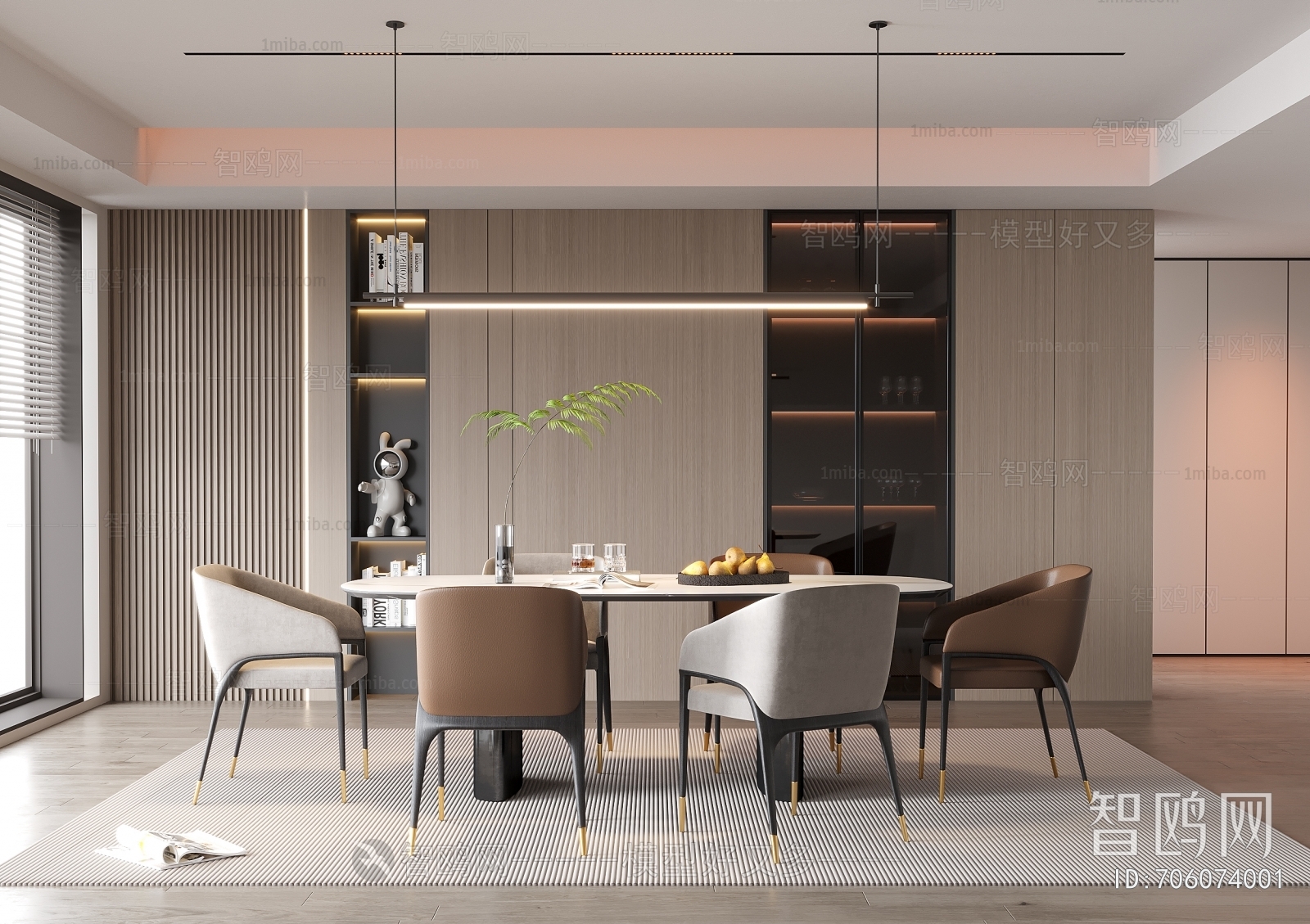 Modern Dining Room