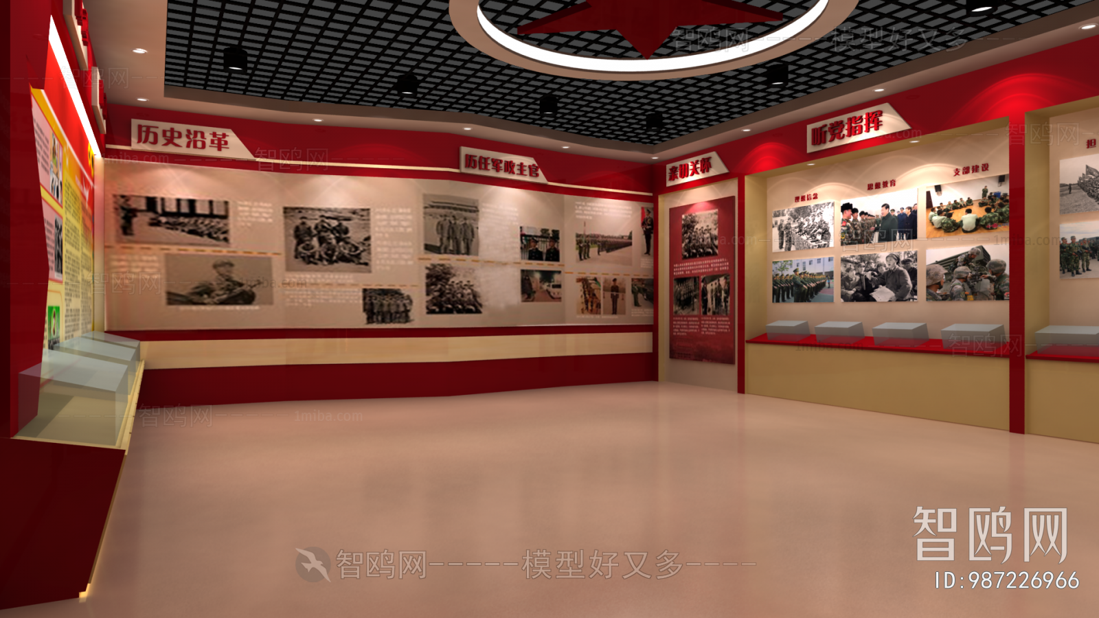 Modern Exhibition Hall