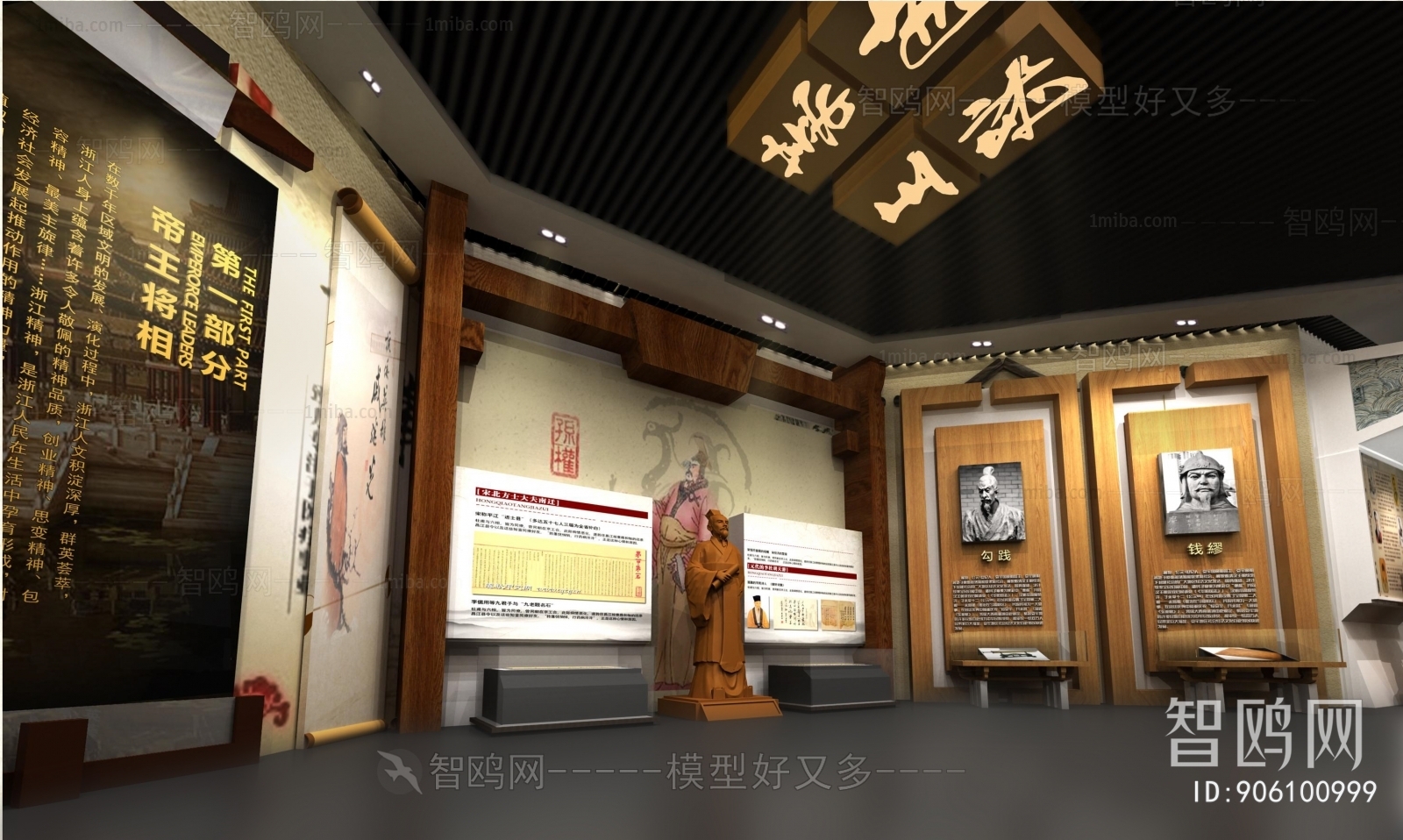 New Chinese Style Exhibition Hall