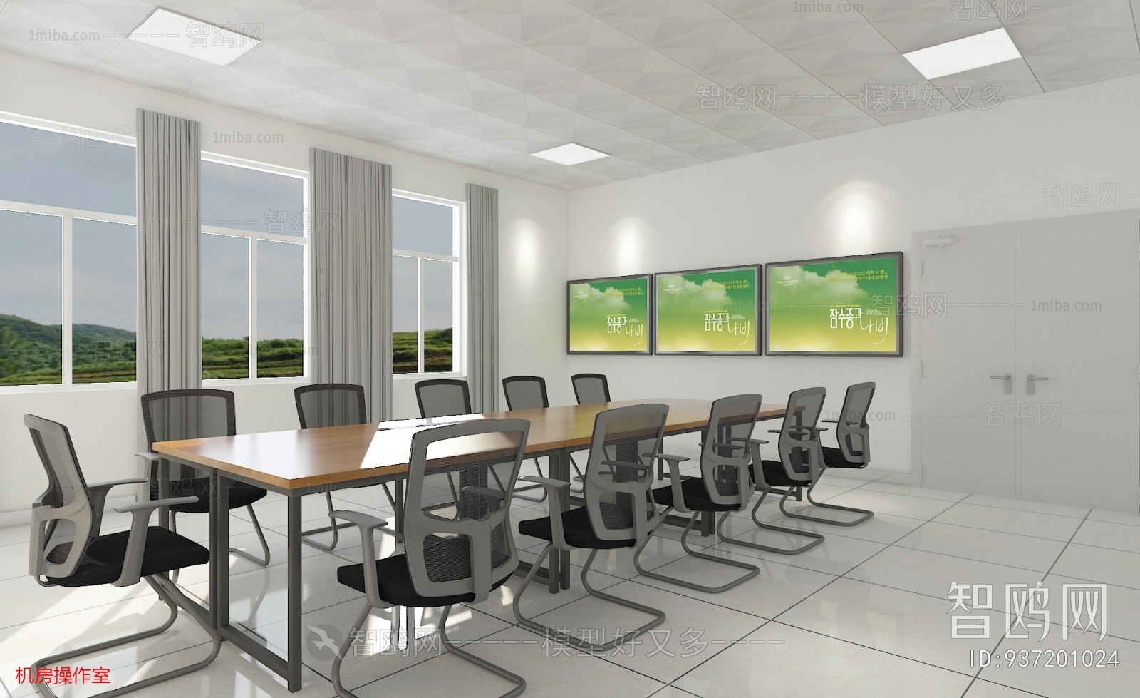 Modern Meeting Room