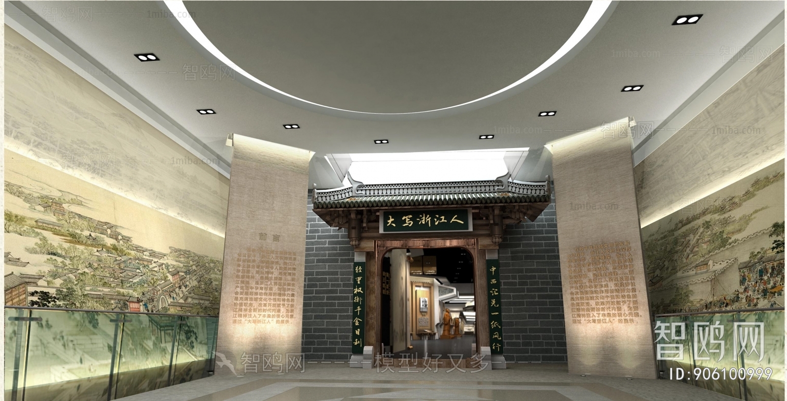 New Chinese Style Exhibition Hall