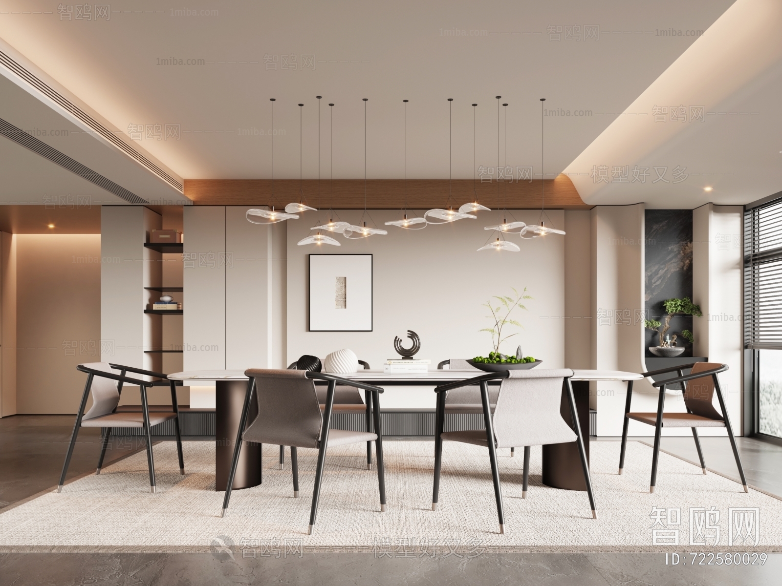 Modern Dining Room