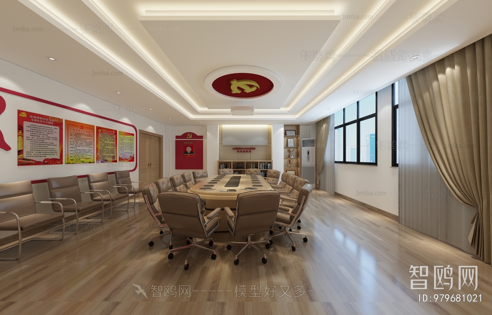 Modern Meeting Room