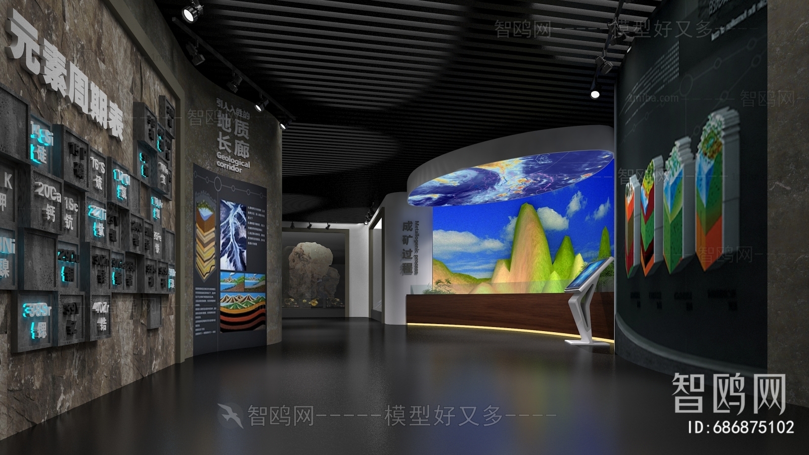 Modern Exhibition Hall