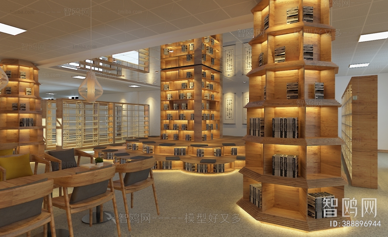 New Chinese Style Bookstore Book Bar