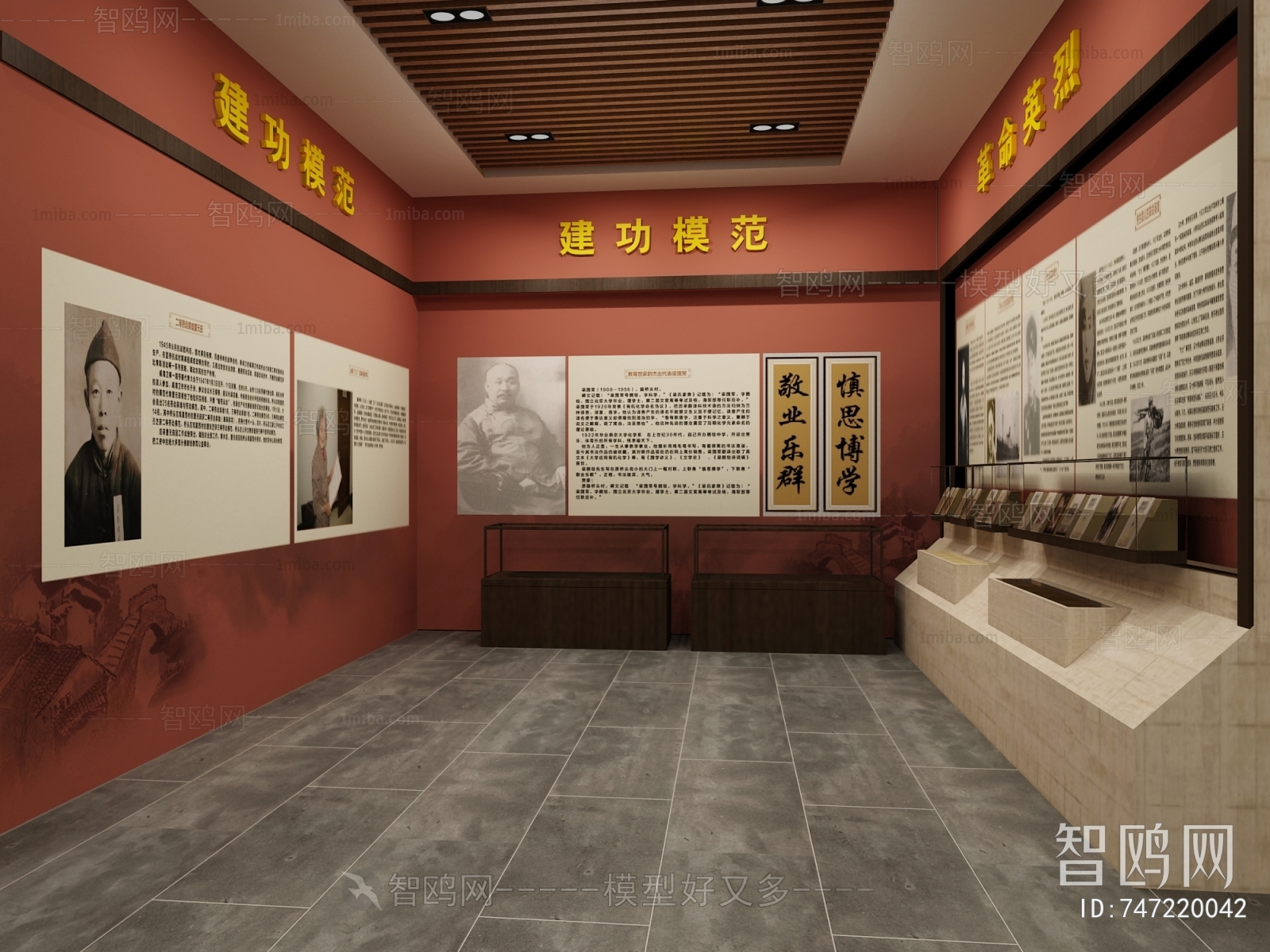 New Chinese Style Exhibition Hall