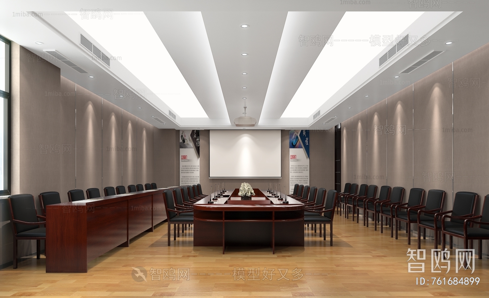 Modern Meeting Room