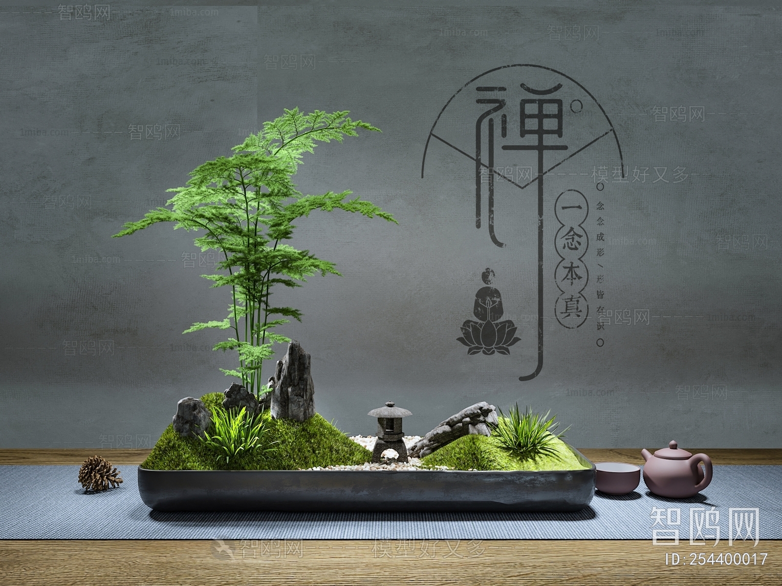 Japanese Style Bonsai