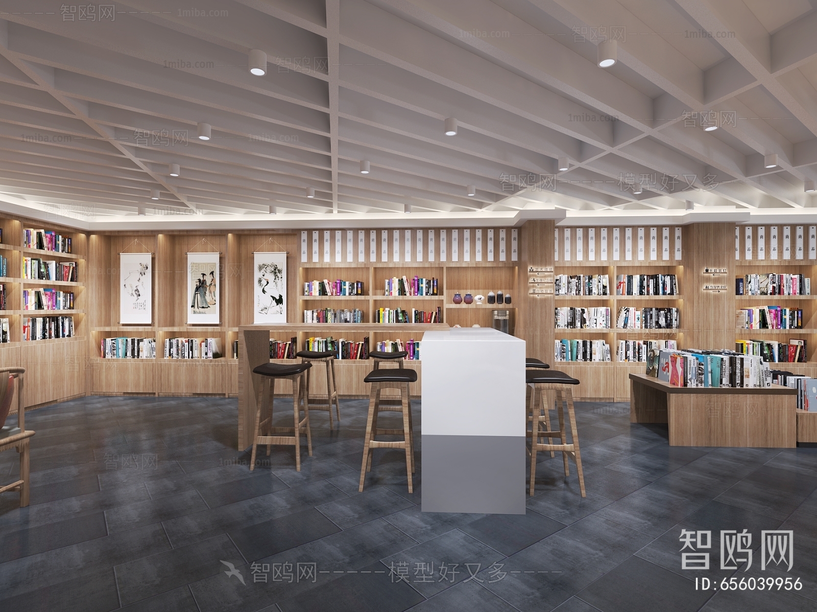 New Chinese Style Bookstore Book Bar