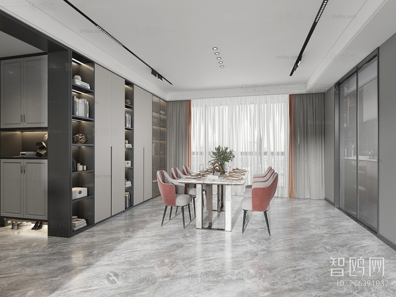 Modern Dining Room