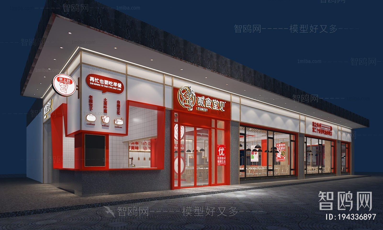 New Chinese Style Facade Element