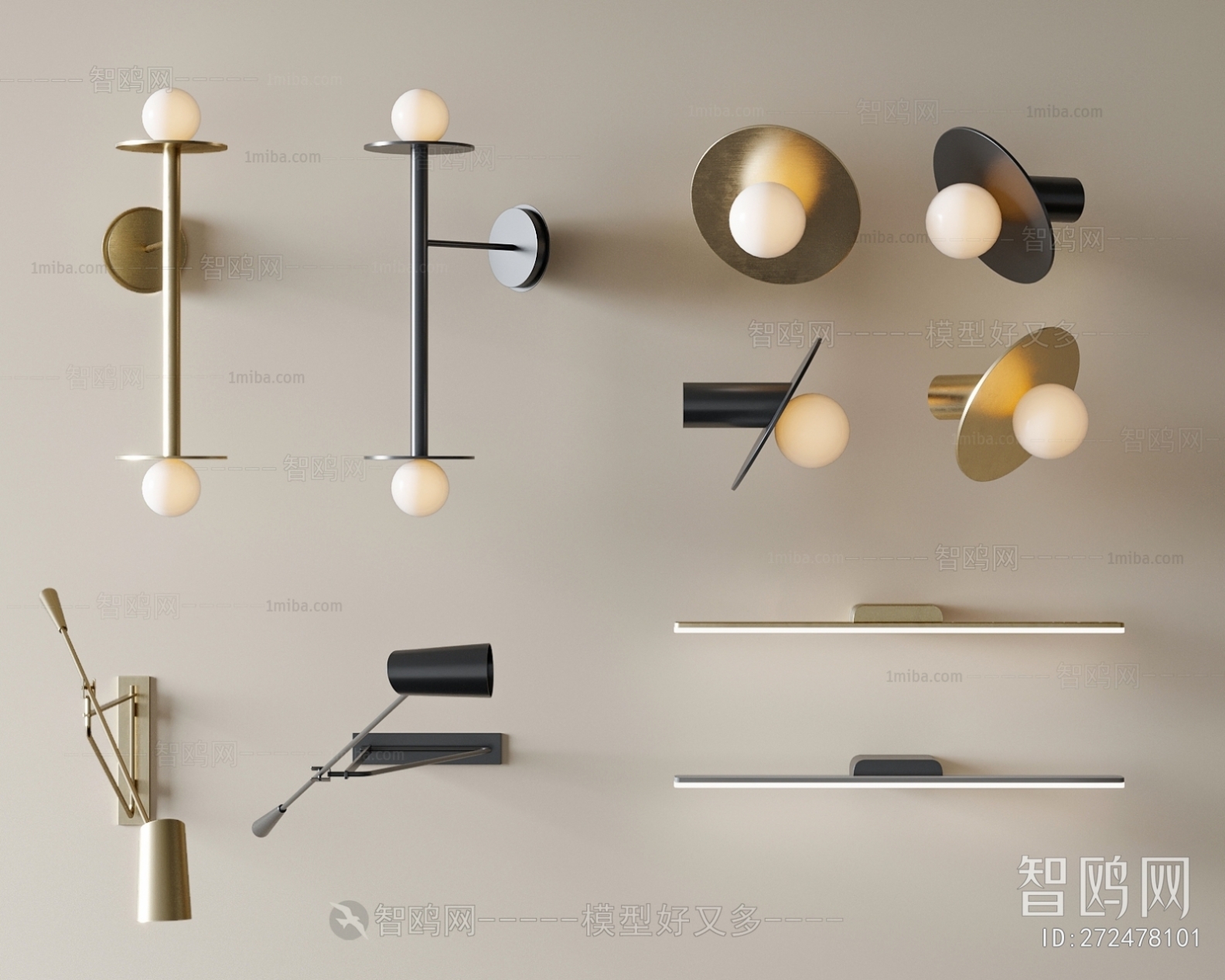 Modern Wall Lamp