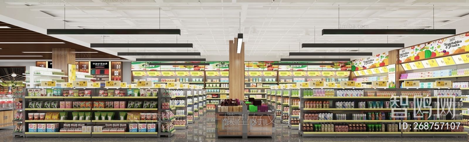 Modern Supermarket