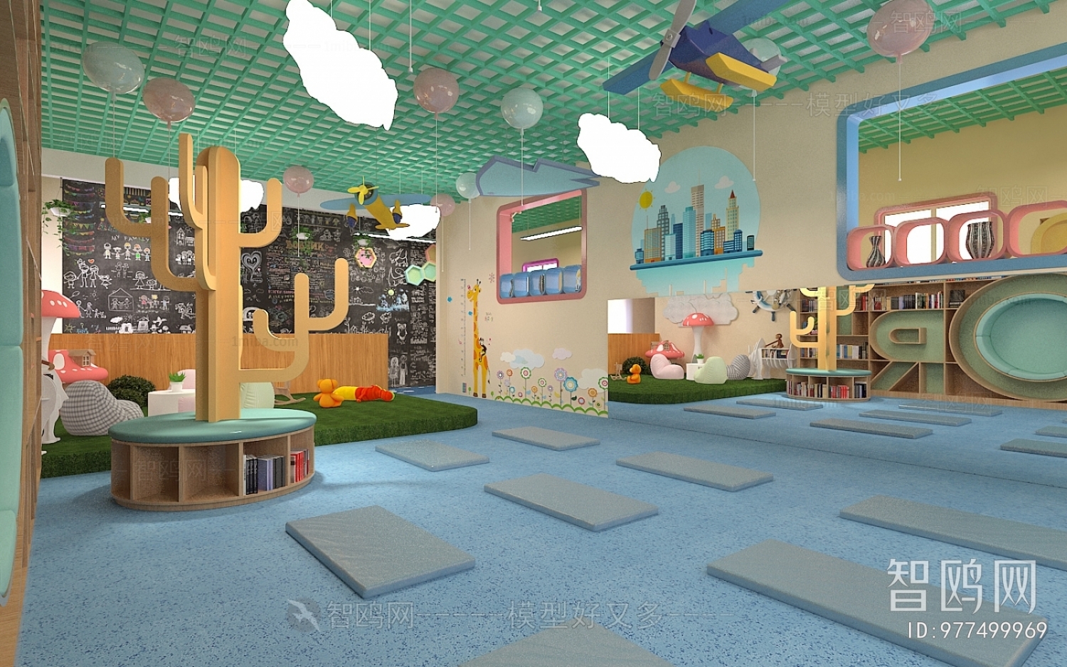 Modern Children's Kindergarten