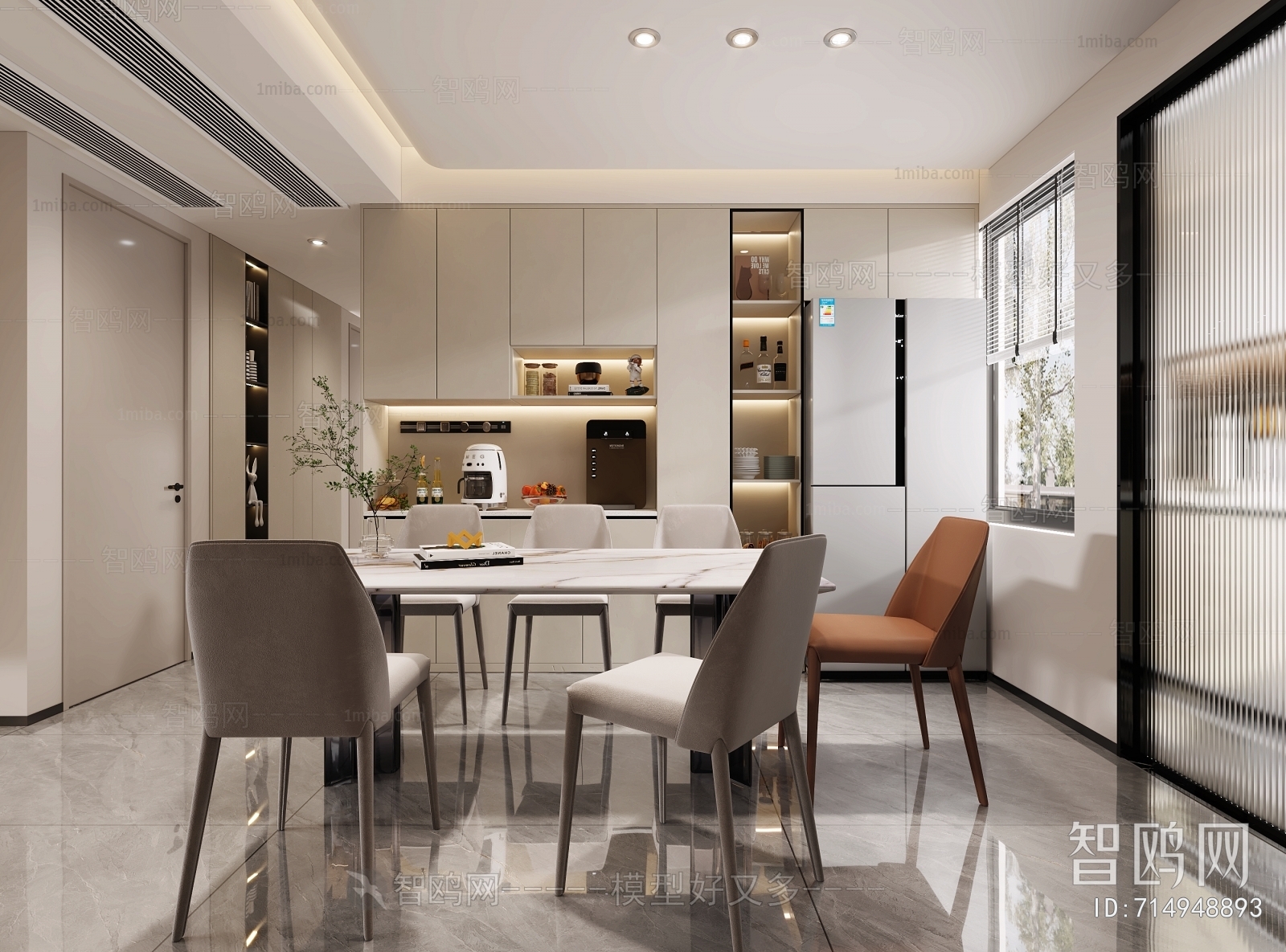 Modern Dining Room