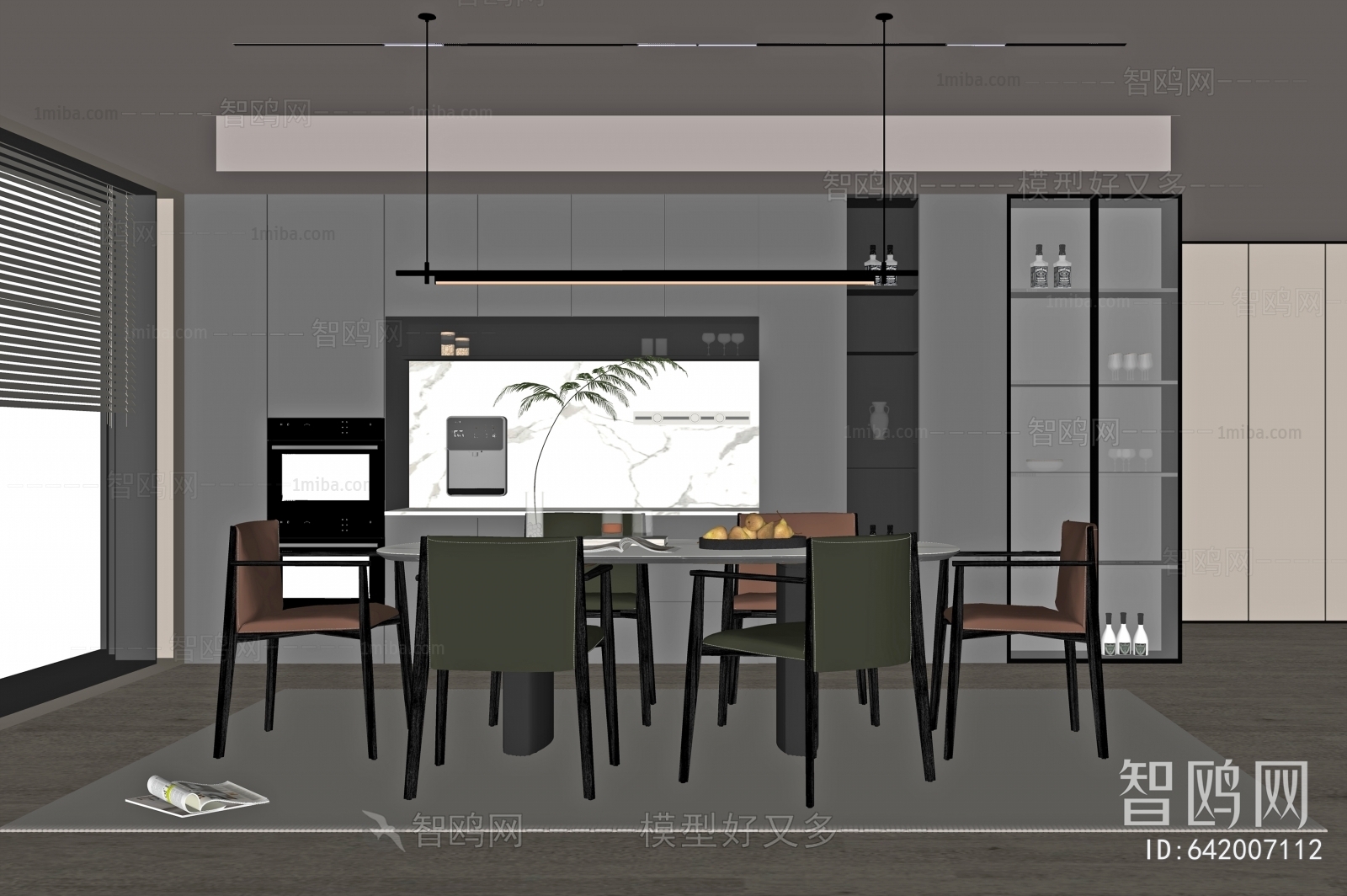 Modern Dining Room