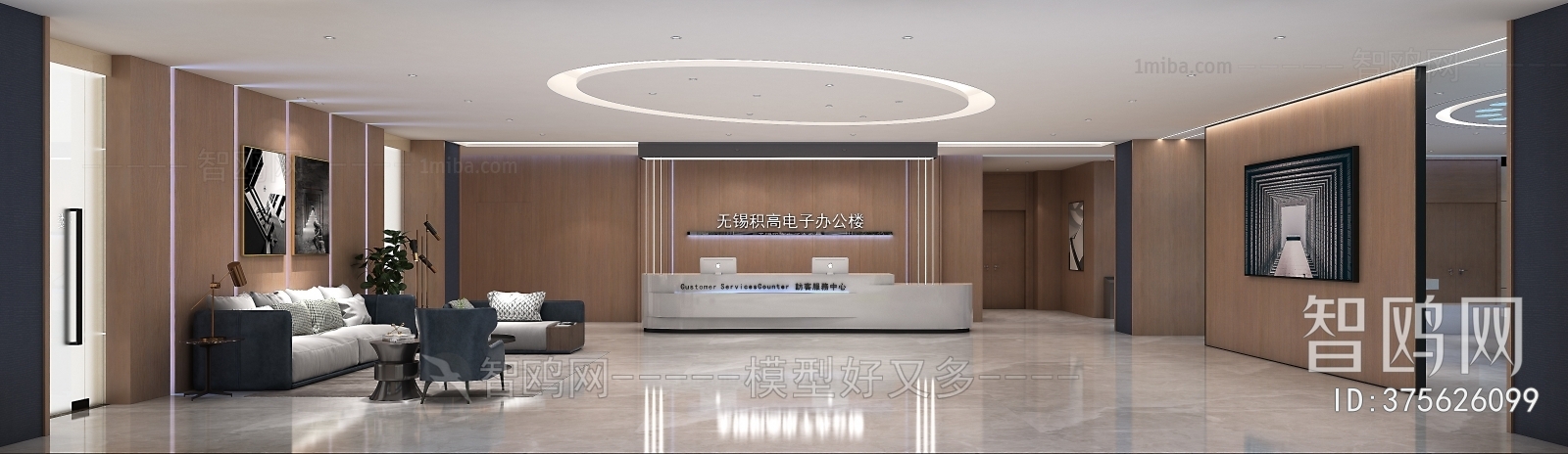 Modern Office Reception Desk