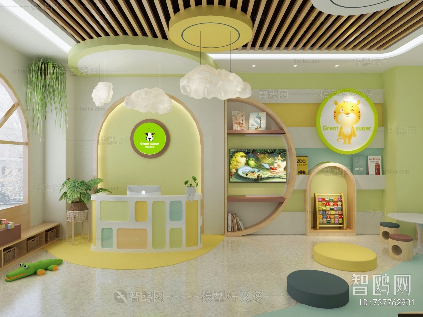 Modern Children's Kindergarten