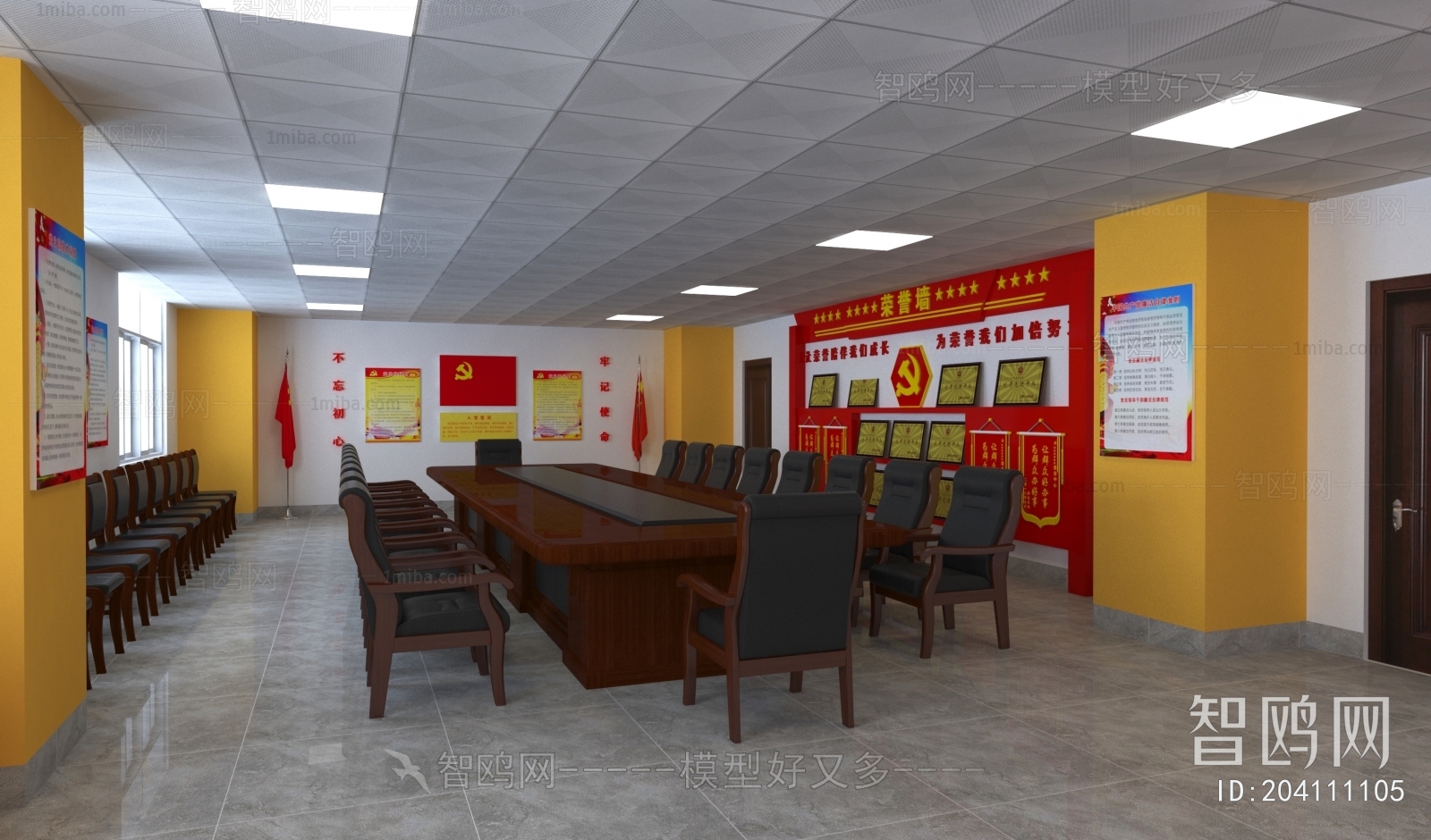 Modern Meeting Room