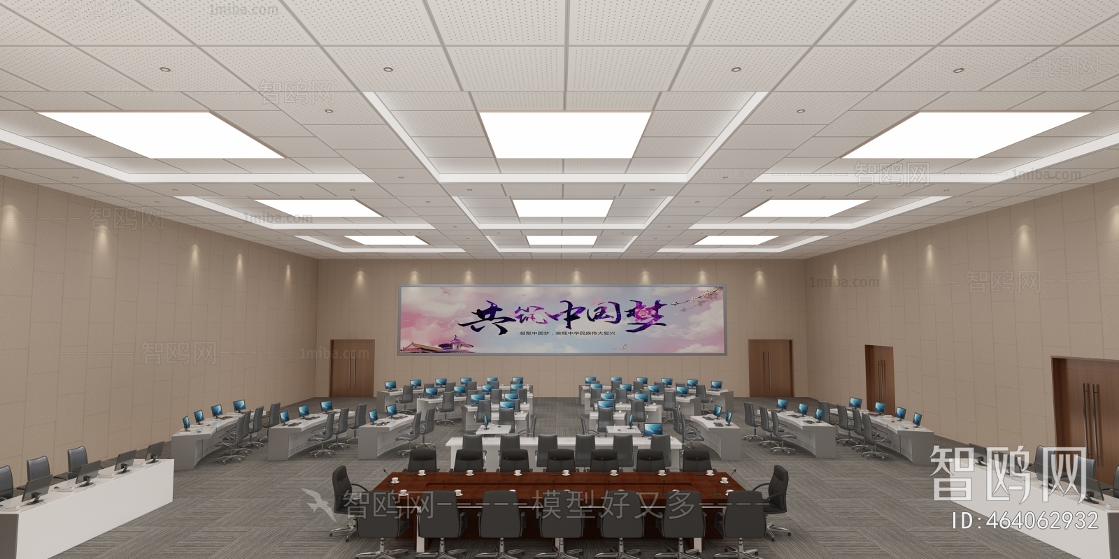 Modern Meeting Room