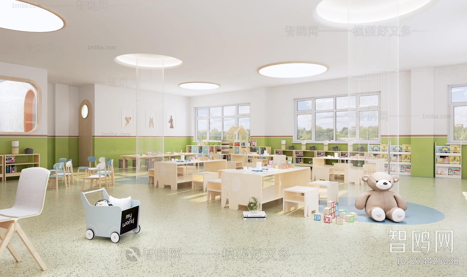 Modern Children's Kindergarten