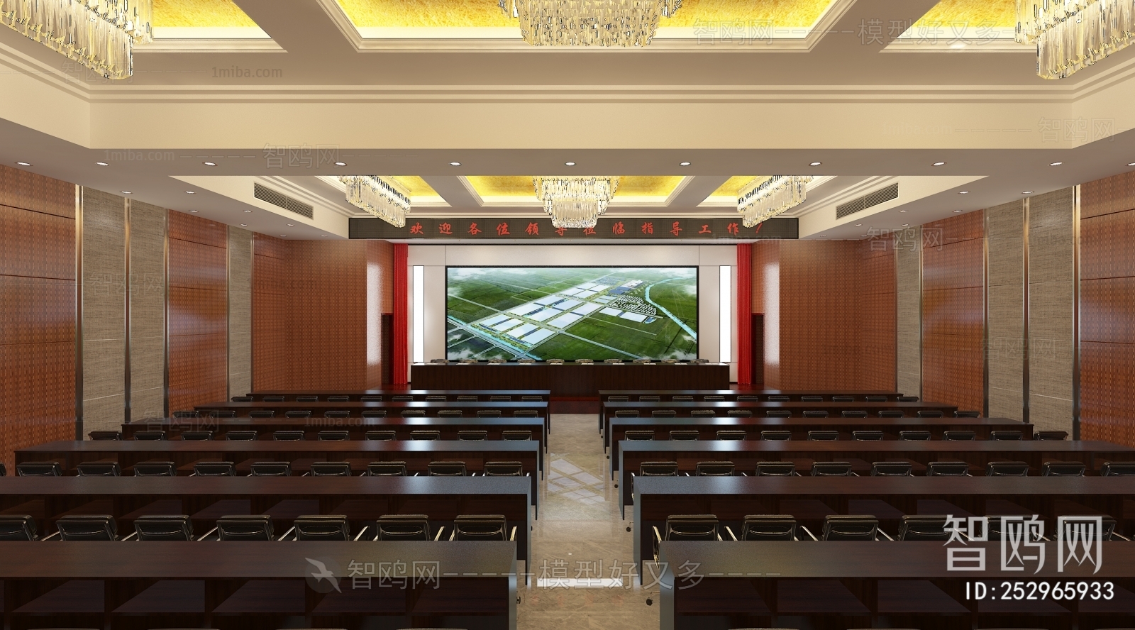 Modern Office Lecture Hall