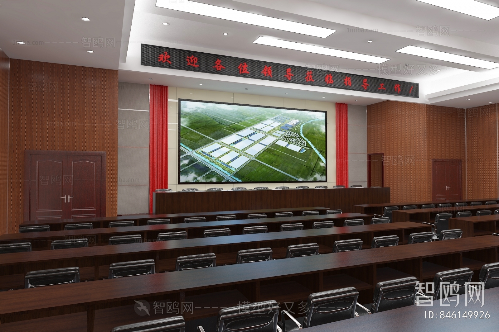 Modern Office Lecture Hall