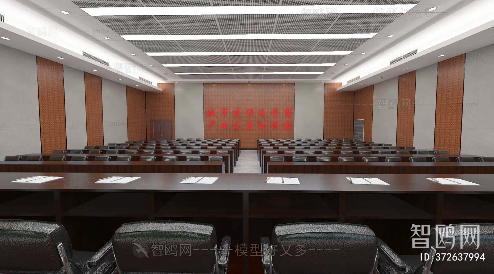 Modern Office Lecture Hall