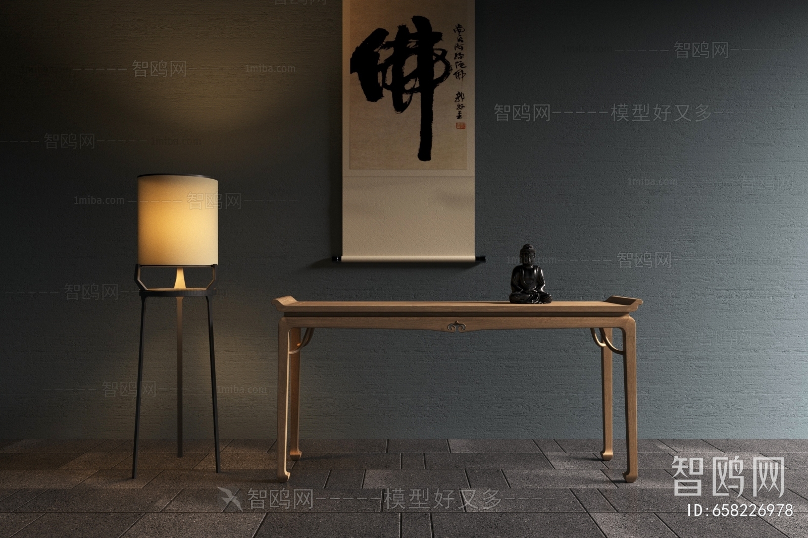 Chinese Style Console