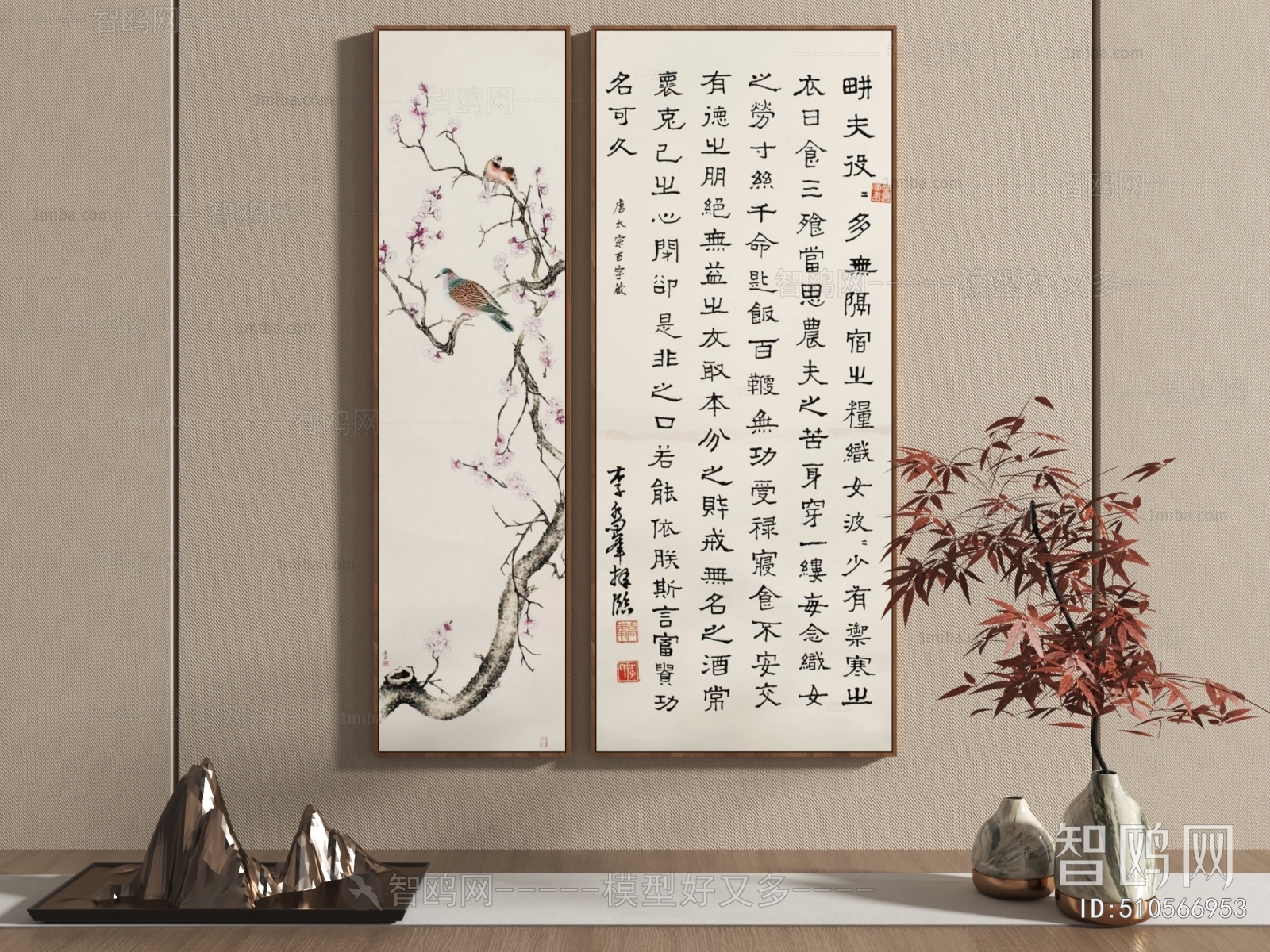 New Chinese Style Painting