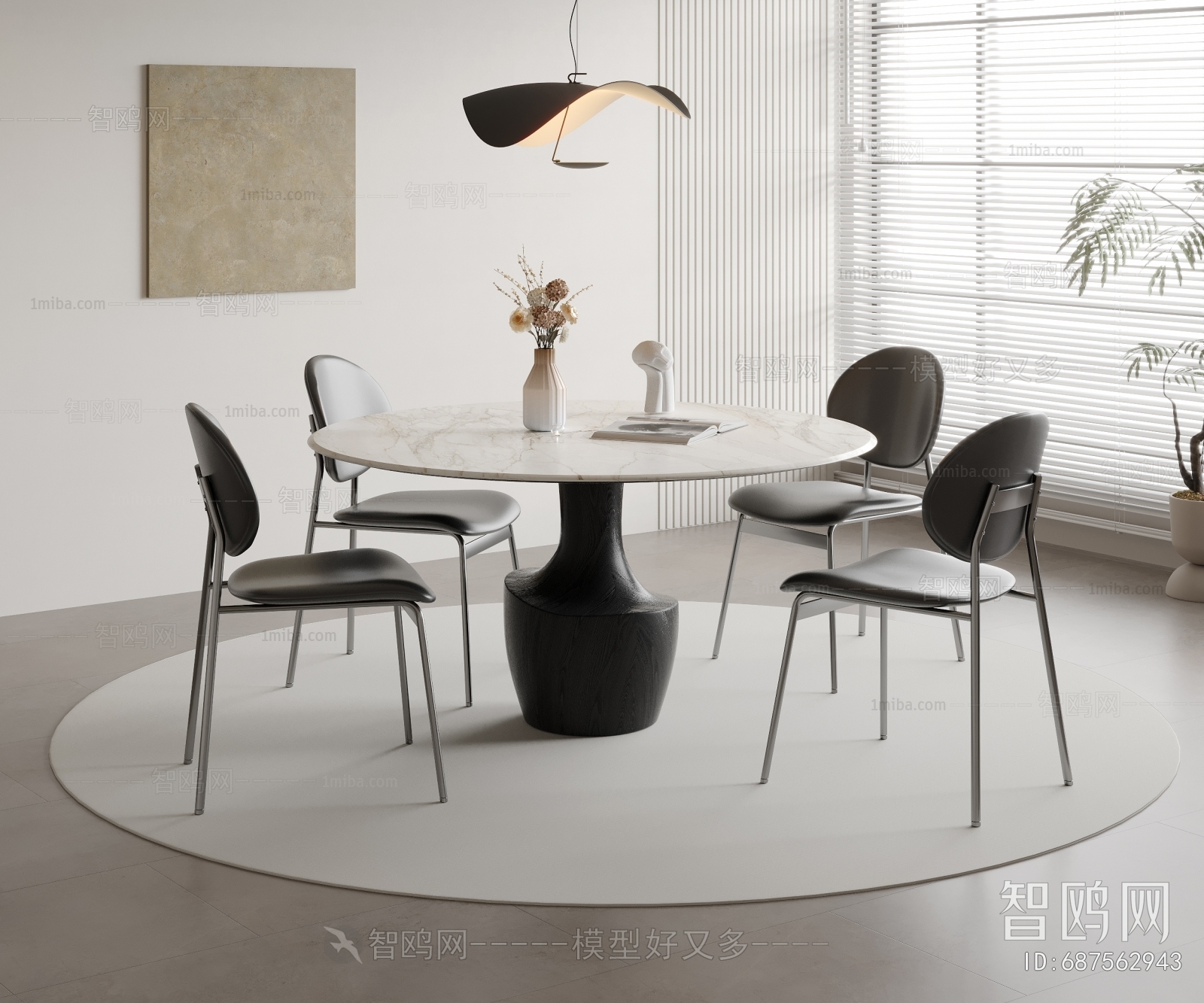 Modern Dining Table And Chairs