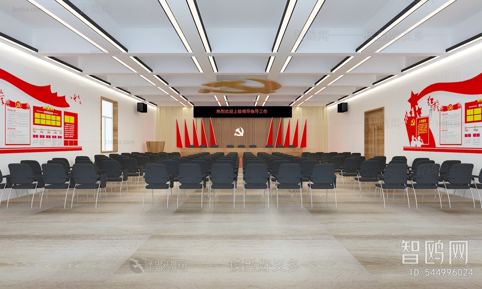 Modern Meeting Room