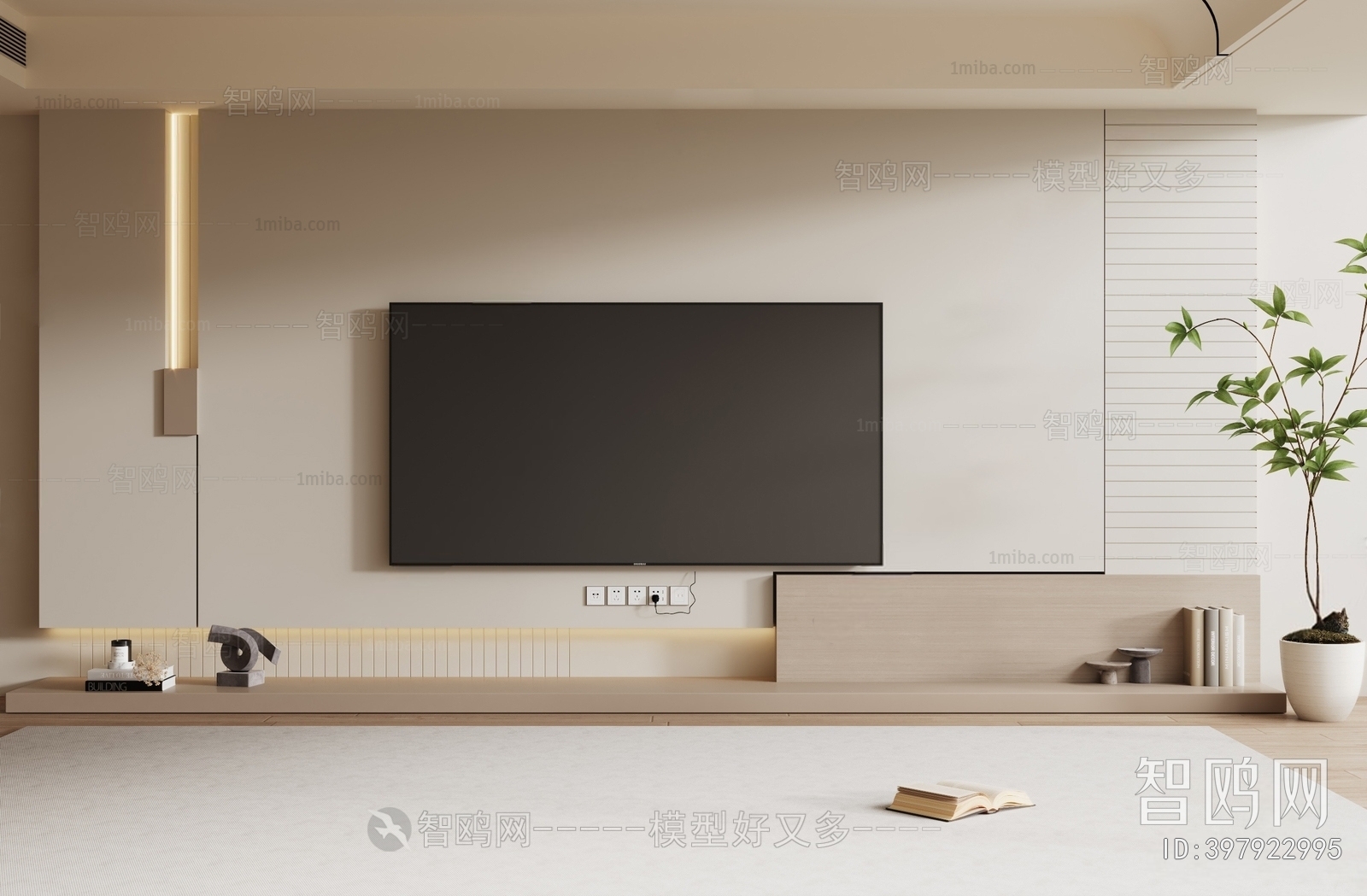 Modern TV Wall