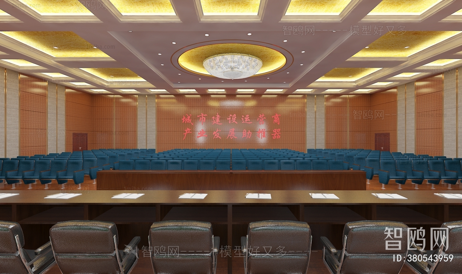 Modern Meeting Room