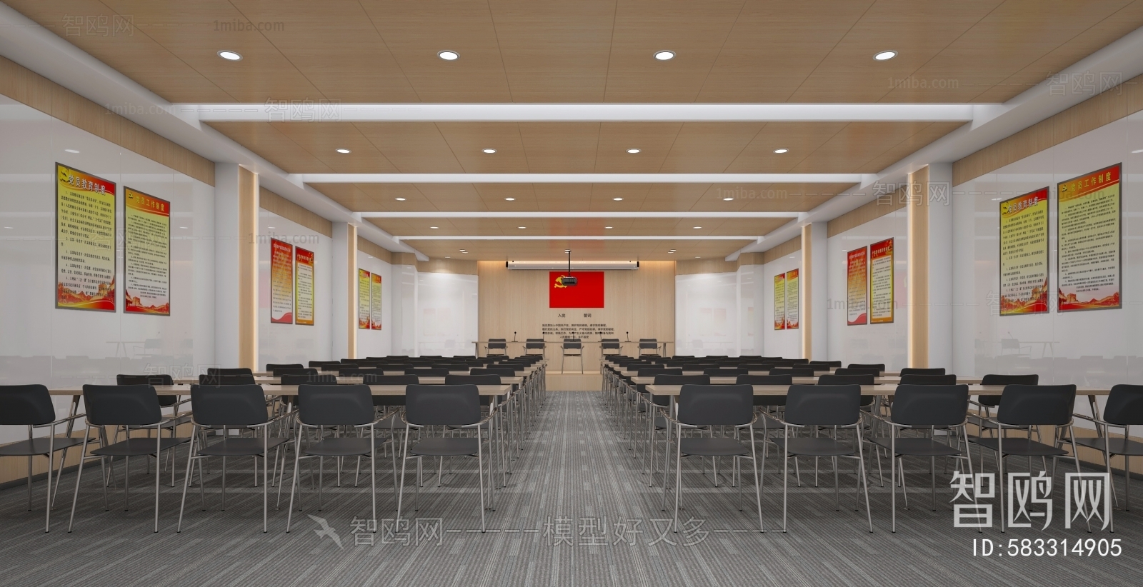 Modern Meeting Room