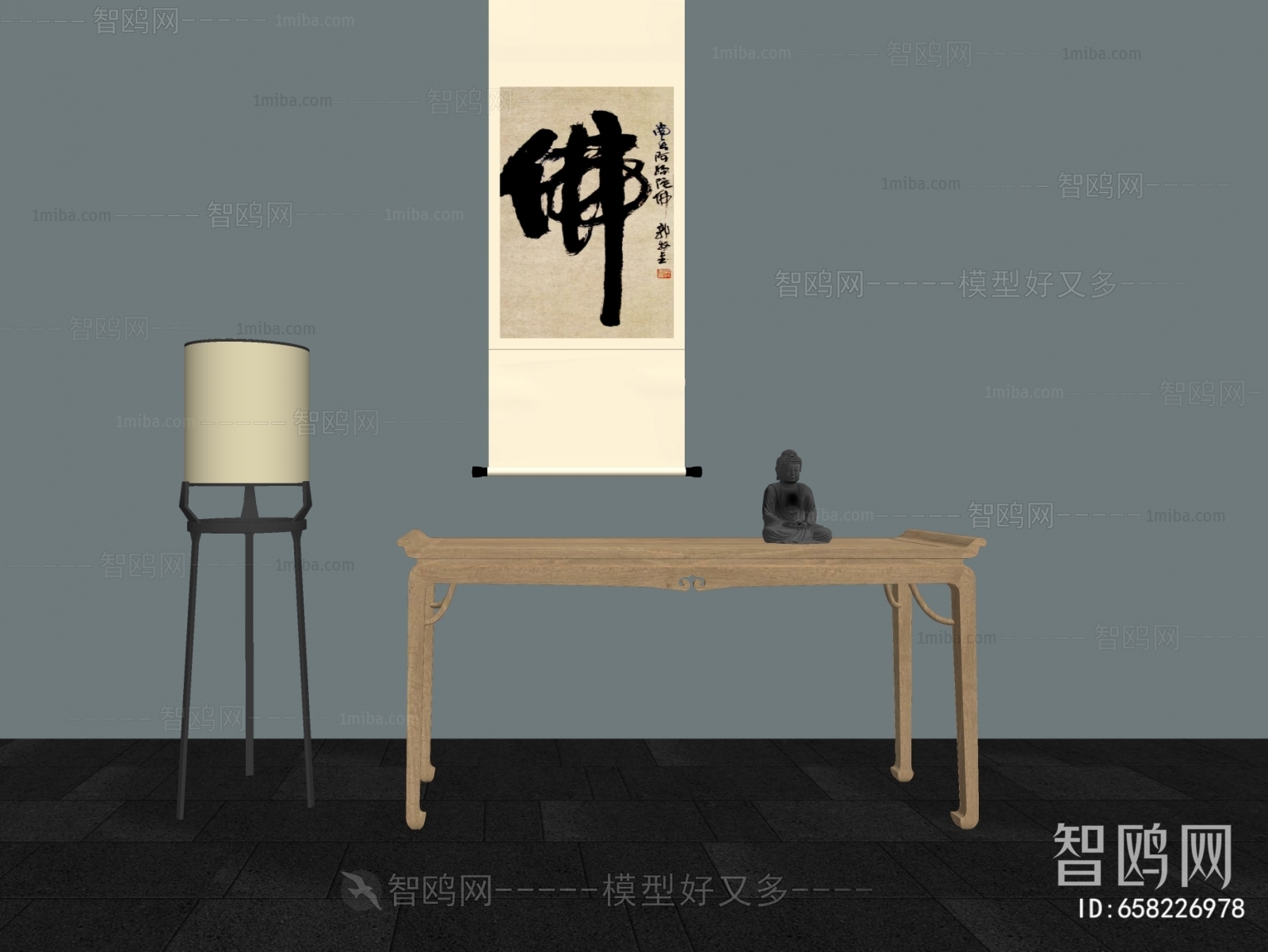 Chinese Style Console