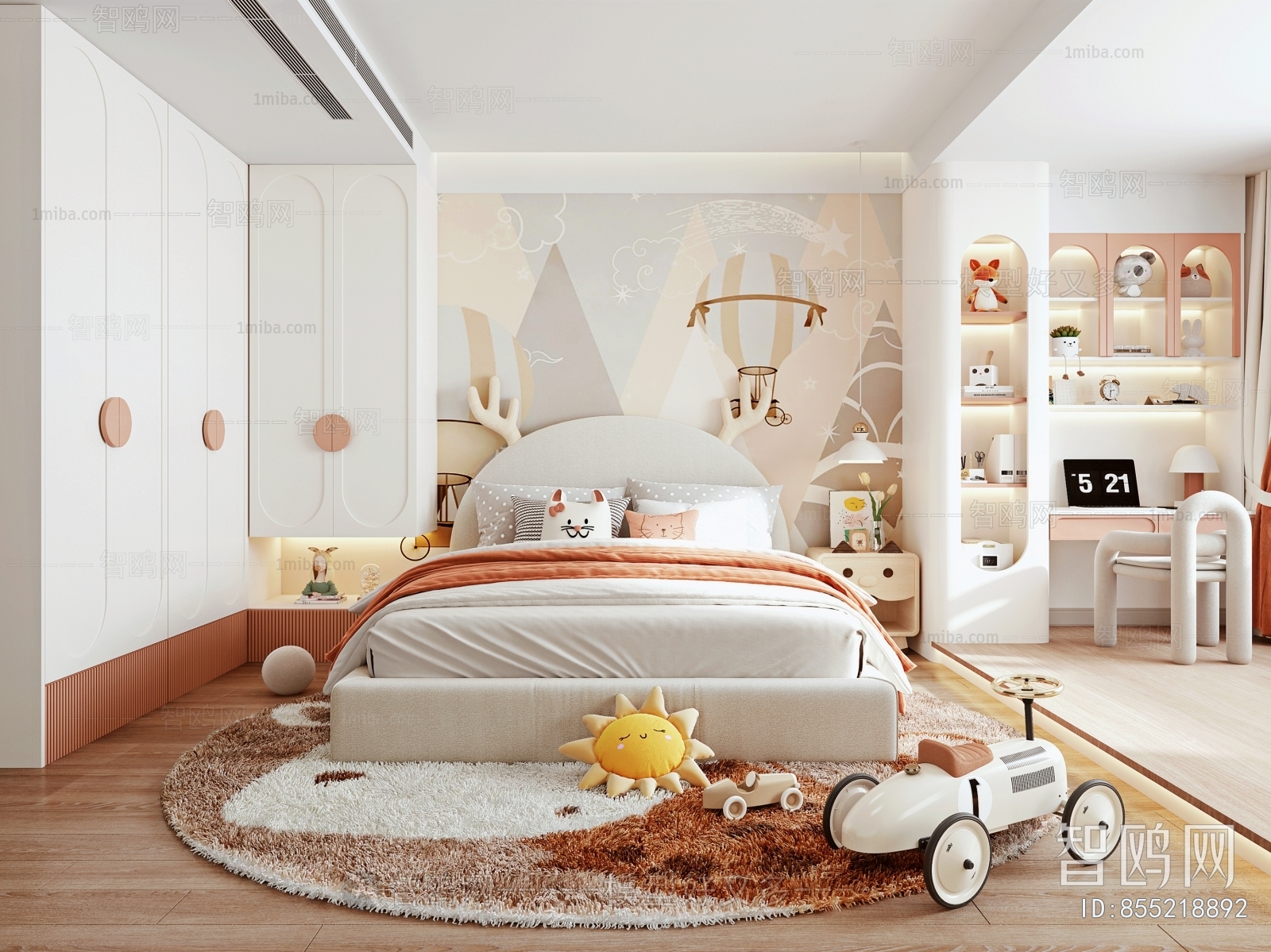 Modern Children's Room