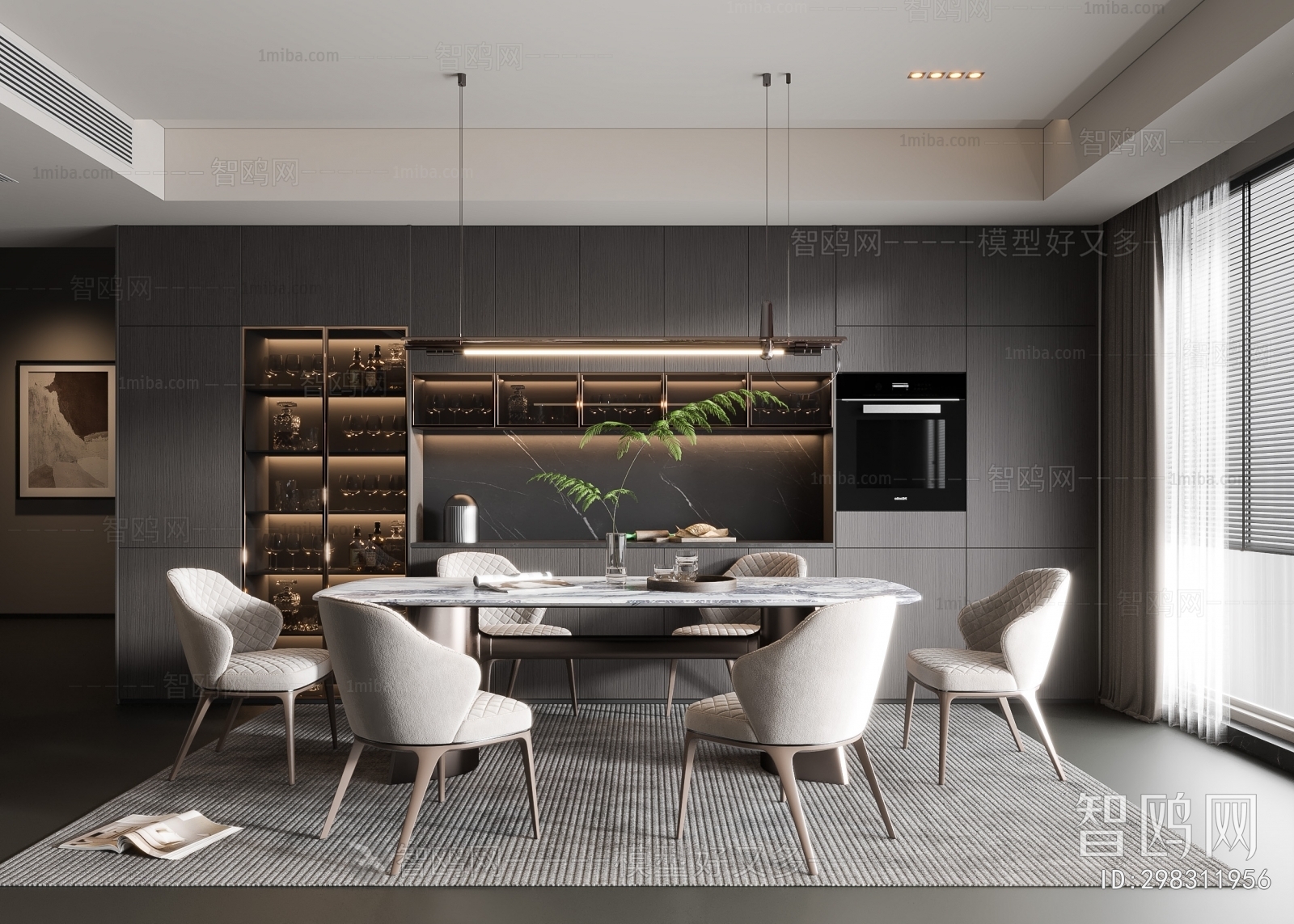 Modern Dining Room