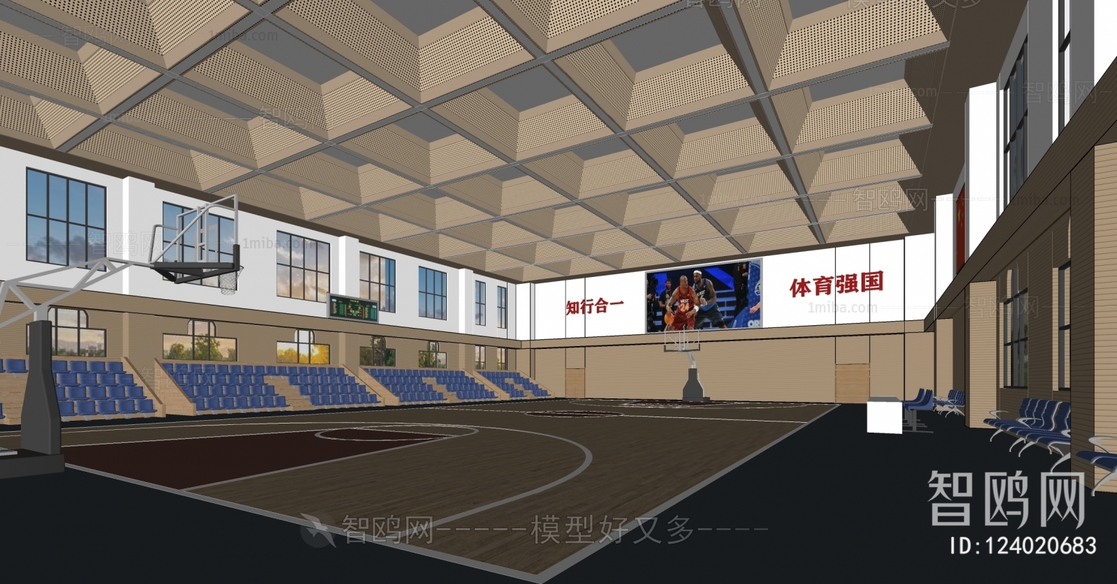 Modern Indoor Stadium