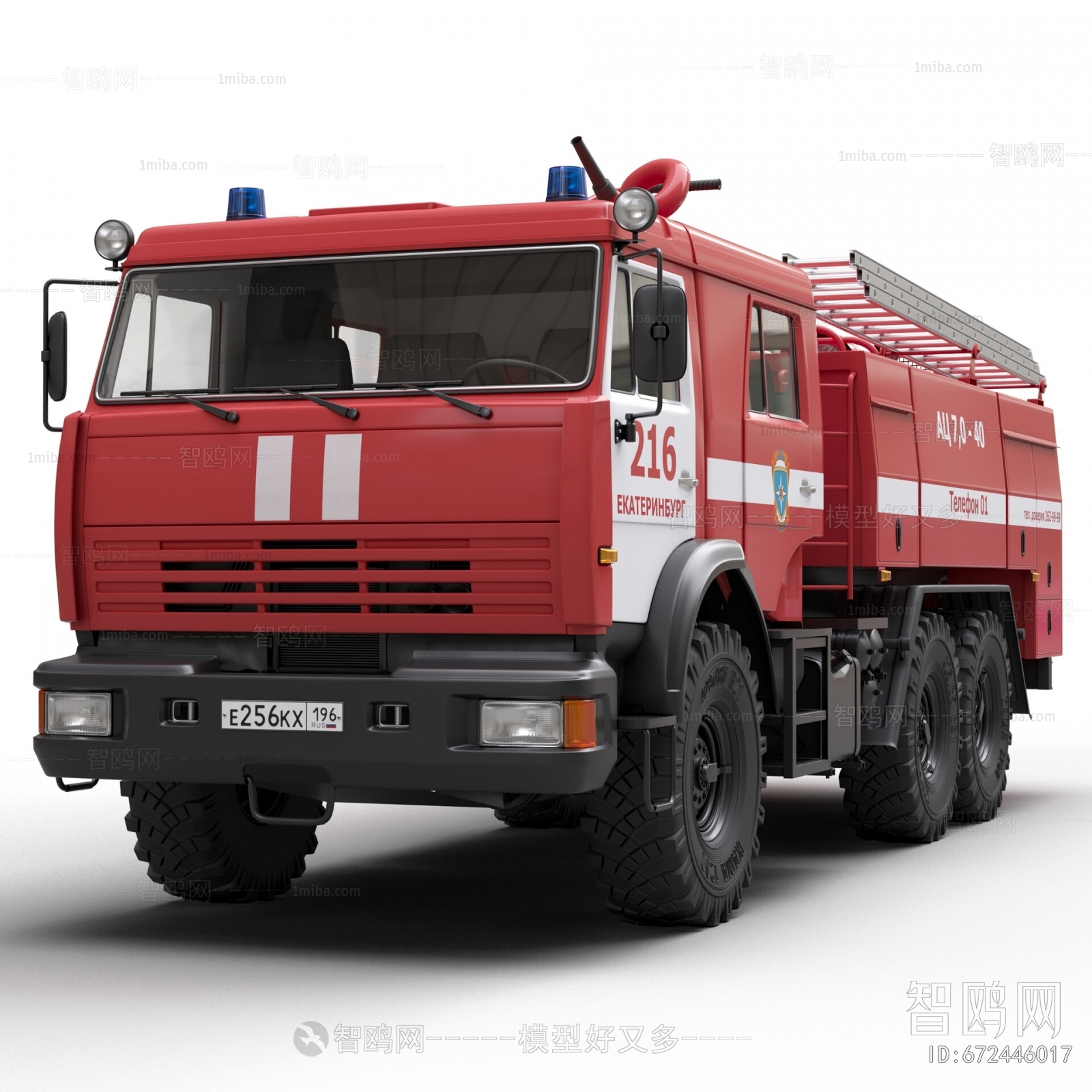 Modern Fire-fighting Equipment