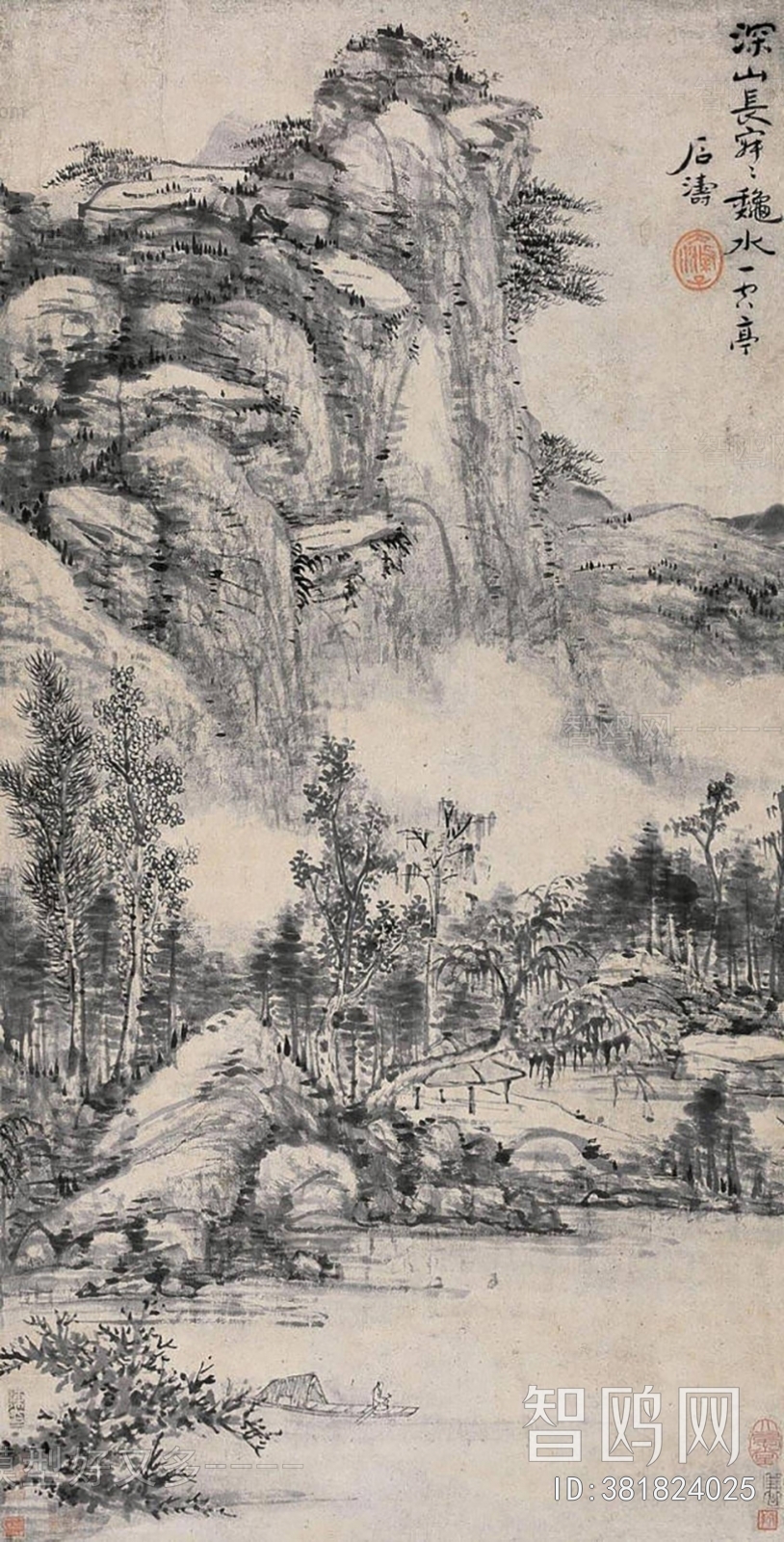 Chinese Style Painting