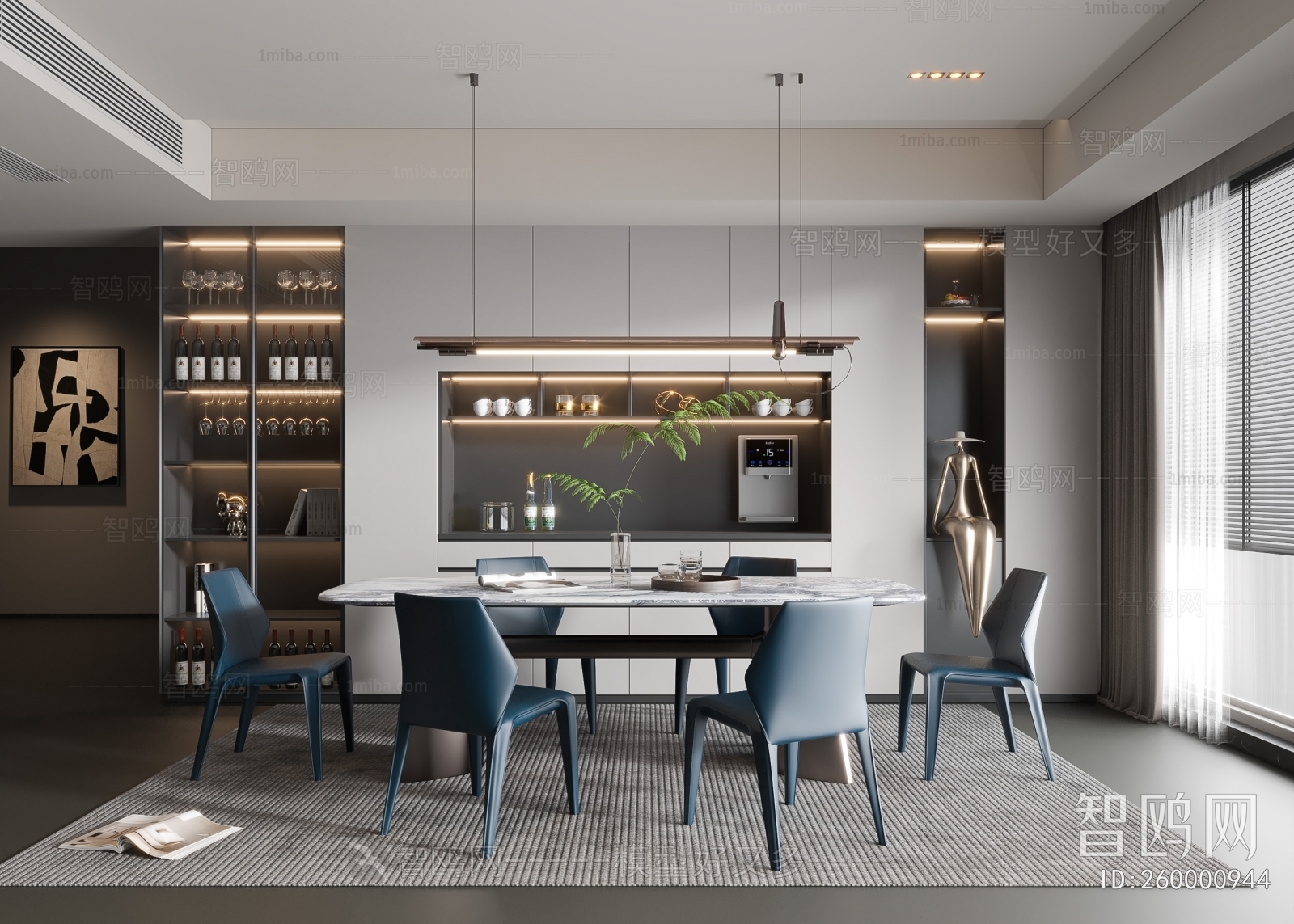 Modern Dining Room