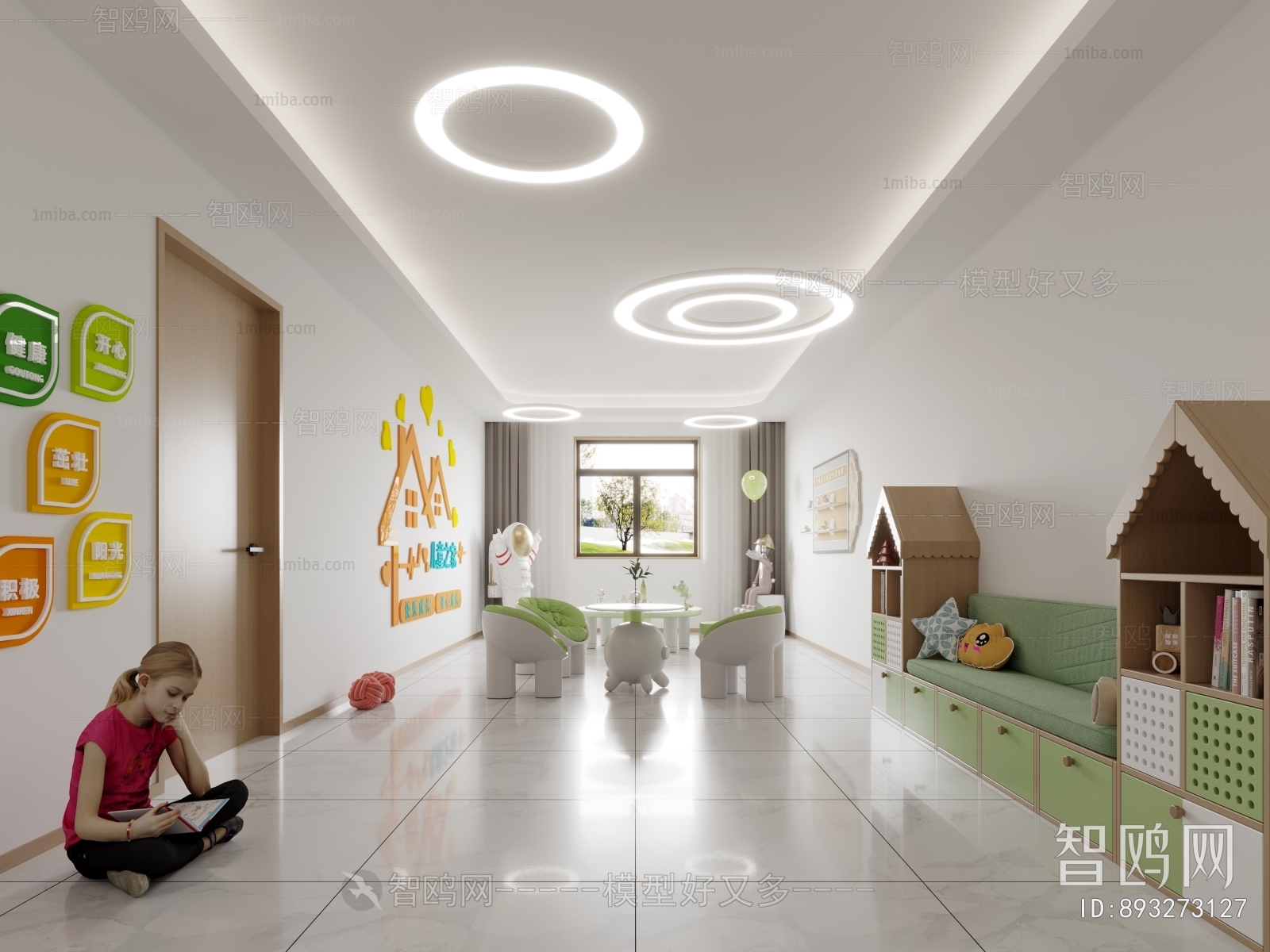 Modern Children's Playroom