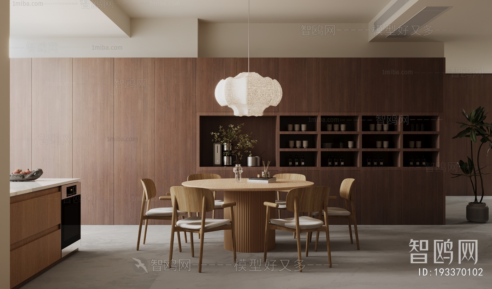 Modern Dining Room