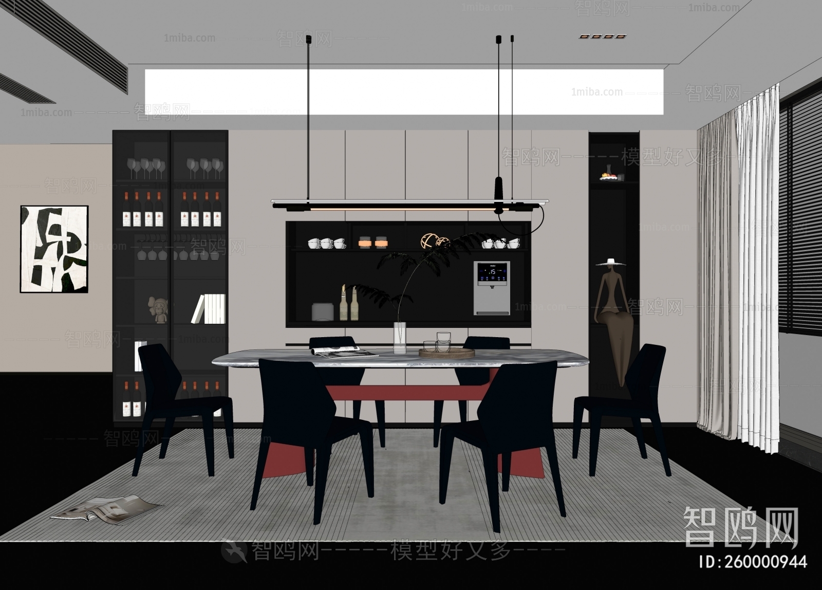 Modern Dining Room